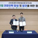 한국미래농업고등학교 이미지