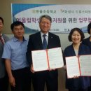 한울초등학교 이미지