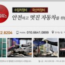 제이에스 모터스 이미지