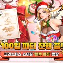 (주) 마리요리 이미지