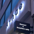 아해 | 부천 상동역카페 아해 A-hae 후기 디카페인 카페라떼 추천