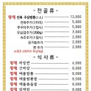 짬뽕PC 이미지