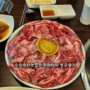 수원축산농협한우프라자 셀프식당 내돈내산 후기