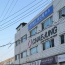 세무법인해안 - 북구 태봉로 41 | 세무법인해안