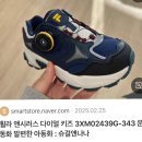 내돈내산 키즈 여름샌들 추천 25SS NEW 휠라 어반크릭 만 6세 착용후기 사이즈 팁