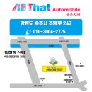 올댓카니발속초지사오토캠프 | 속초 카니발 전용 시트백 테이블 시공 후기