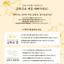 보석누룽지 이미지