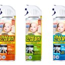 (주)불스원 이미지