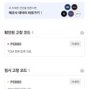 스마일카클리닉 네이버블로그