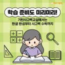 청암초등학교 이미지