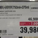 (주)이마트월계점 이미지