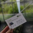 김경래 농장 이미지