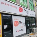 고래종합환경 이미지