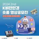 통큰안경 이미지