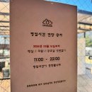 삼육사로25 | [동두천 애견카페] 오도독 단골 애견카페 후기✨ 땡이랑 다녀온 일상