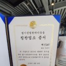 해신식당 이미지