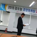 미소담은 된장 이미지