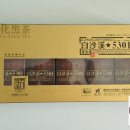 신비로-11 이미지