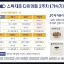 스위치온 이미지