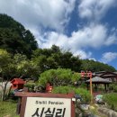 시실리펜션 이미지