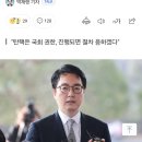 검찰총장 &#34;적법절차 원칙에 따라 결정…탄핵사유 안돼&#34; 이미지