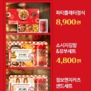 코카김밥 - 강남구 언주로 709 | 코카김밥