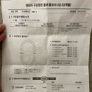 해와달치과의원 이미지