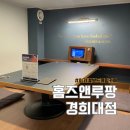 마라입구(경희대점) | 회기 보드게임카페 홈즈앤루팡 경희대점 깔끔하고 가성비 넘치는 외대 놀거리