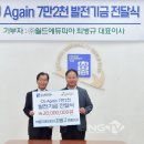 월드에듀피아