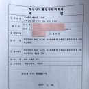 경남행정심판사무소 이미지