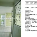 천안 신방동 향촌현대아파트 인테리어 시공사례 이미지