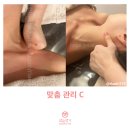 약손명가에스테틱 일산킨텍스점