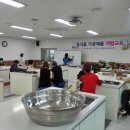 임실군농산물가공센터 이미지