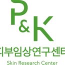 화장품센타 이미지