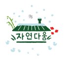 전북특별자치도교육청고창도서관 | 고창 가볼만한 건축물, 고창황윤석도서관