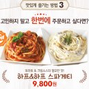 피자메카 이미지