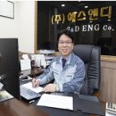 한길기술 이미지