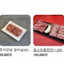 박군꽃소