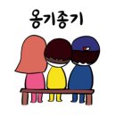 윈펜션 이미지