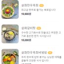 설화생갈비 이미지