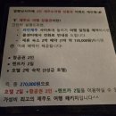 얼빵낚시카페 이미지