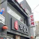 덕승루 이미지