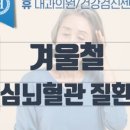 소중한배내과의원 이미지