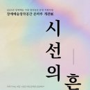 도고아트홀 네이버블로그