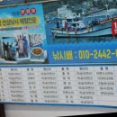 임선장