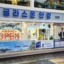 파란안경 렌즈타운 이미지