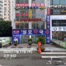 여의도점부츠약국 | 대학생 방학 참 길다