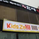 인카페동탄2