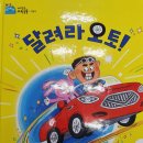 오토리더스 이미지