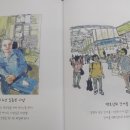 백호건어물 이미지